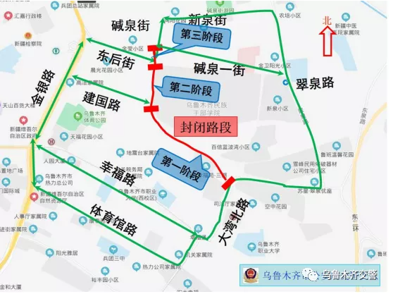 乌鲁木齐限行处罚,乌鲁木齐限行会被拍吗-第6张图片 乌鲁木齐限行处罚,乌鲁木齐限行会被拍吗-第6张图片