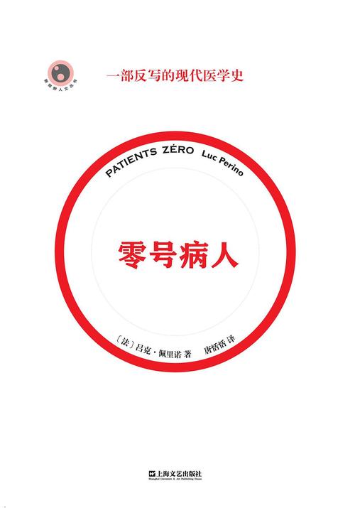 【安徽13号疫情,安徽11号新增】-第4张图片 【安徽13号疫情,安徽11号新增】-第4张图片