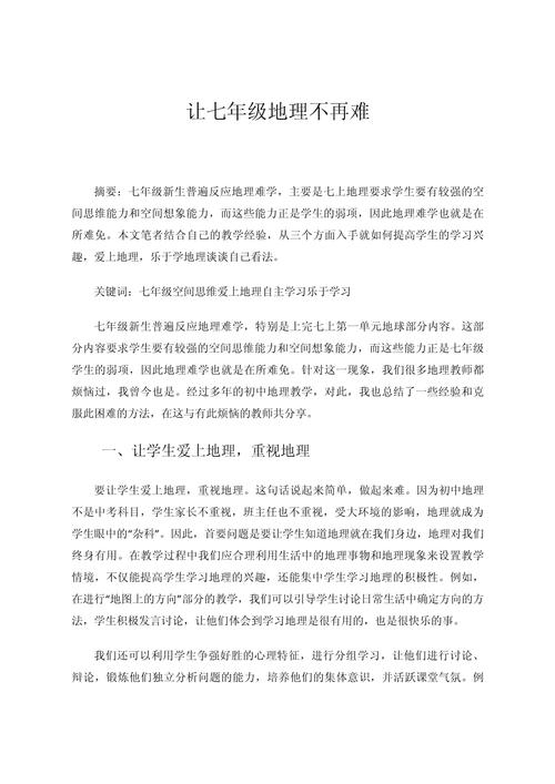 巴西糖厂疫情(巴西 疫情 糖厂 停工)-第2张图片 巴西糖厂疫情(巴西 疫情 糖厂 停工)-第2张图片