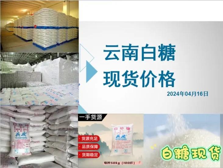 巴西糖厂疫情(巴西 疫情 糖厂 停工)-第3张图片 巴西糖厂疫情(巴西 疫情 糖厂 停工)-第3张图片