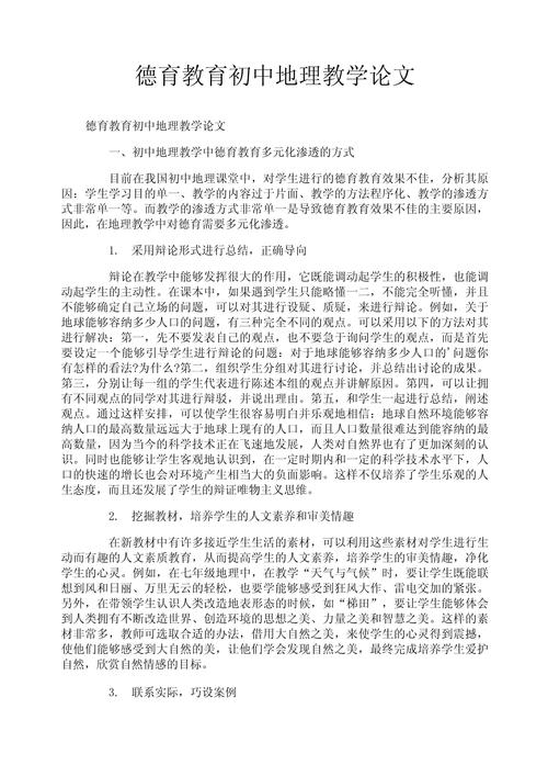 巴西糖厂疫情(巴西 疫情 糖厂 停工)-第4张图片 巴西糖厂疫情(巴西 疫情 糖厂 停工)-第4张图片