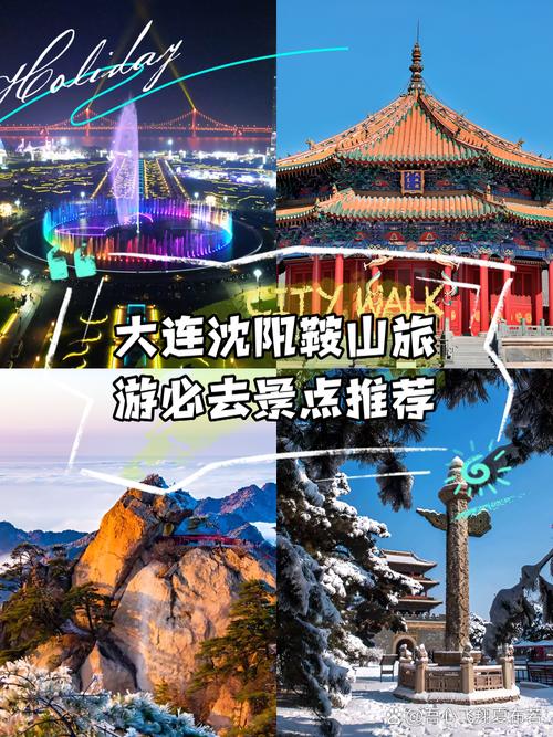 【鞍山现在疫情,鞍山市现在疫情到底严重不】-第8张图片 【鞍山现在疫情,鞍山市现在疫情到底严重不】-第8张图片