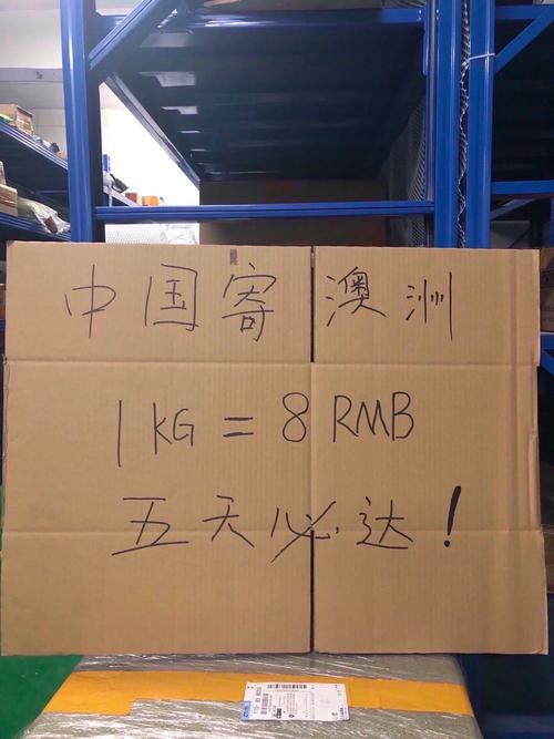 澳洲海运疫情,澳洲海运疫情防控要求-第7张图片 澳洲海运疫情,澳洲海运疫情防控要求-第7张图片