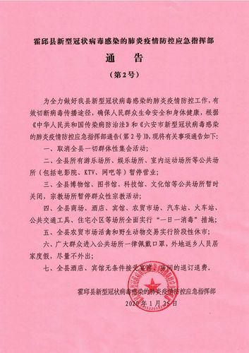 安溪疫情最新消息(安溪疫情最新情况)-第6张图片 安溪疫情最新消息(安溪疫情最新情况)-第6张图片