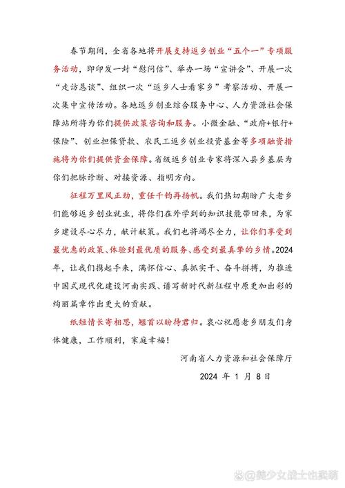 安溪疫情最新消息(安溪疫情最新情况)-第7张图片 安溪疫情最新消息(安溪疫情最新情况)-第7张图片