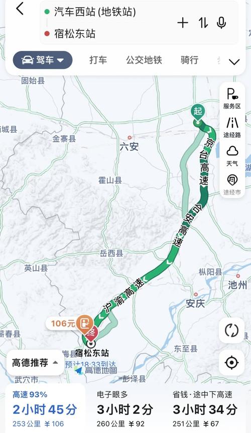 安庆太湖疫情,安庆太湖最新大事件-第7张图片 安庆太湖疫情,安庆太湖最新大事件-第7张图片