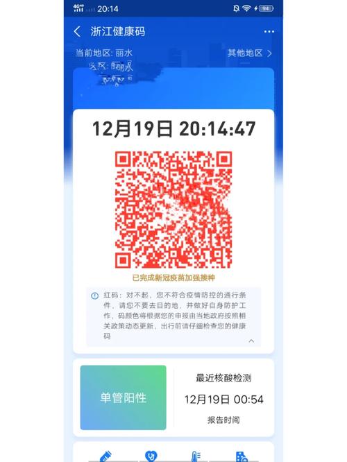 安庆太湖疫情,安庆太湖最新大事件-第8张图片 安庆太湖疫情,安庆太湖最新大事件-第8张图片