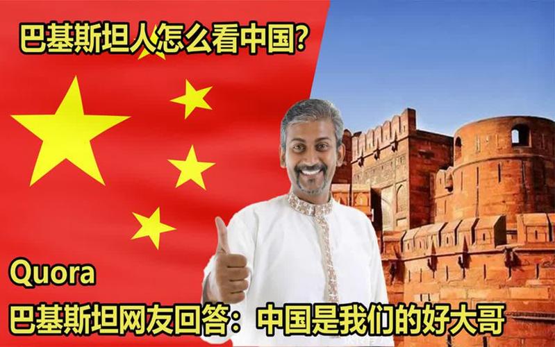 巴铁中国疫情(巴铁中国疫苗)-第1张图片 巴铁中国疫情(巴铁中国疫苗)-第1张图片