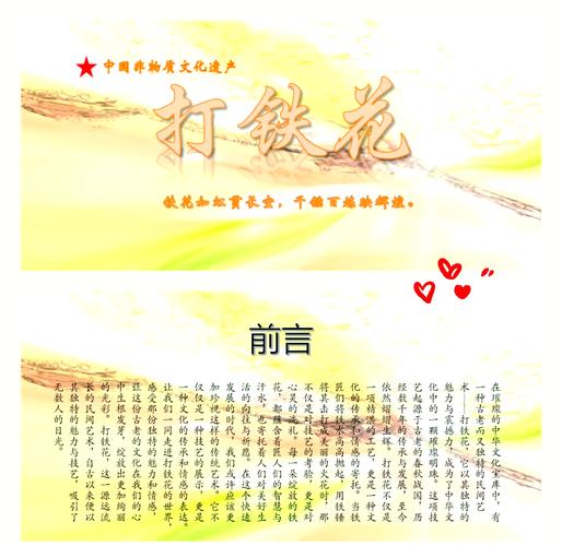 巴铁中国疫情(巴铁中国疫苗)-第6张图片 巴铁中国疫情(巴铁中国疫苗)-第6张图片