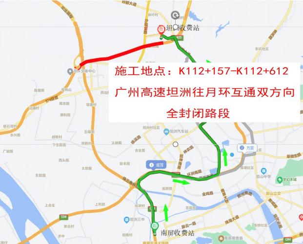 珠海货车限行区域图-珠海货车限行区域图高清-第1张图片 珠海货车限行区域图-珠海货车限行区域图高清-第1张图片