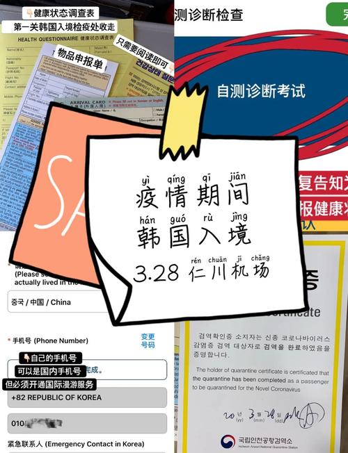 2021年韩国疫情/2021韩国疫情如何-第4张图片 2021年韩国疫情/2021韩国疫情如何-第4张图片