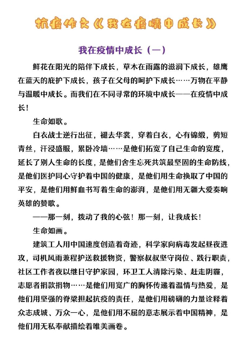 巴基斯坦土耳其疫情(巴基斯坦 疫情)-第6张图片 巴基斯坦土耳其疫情(巴基斯坦 疫情)-第6张图片
