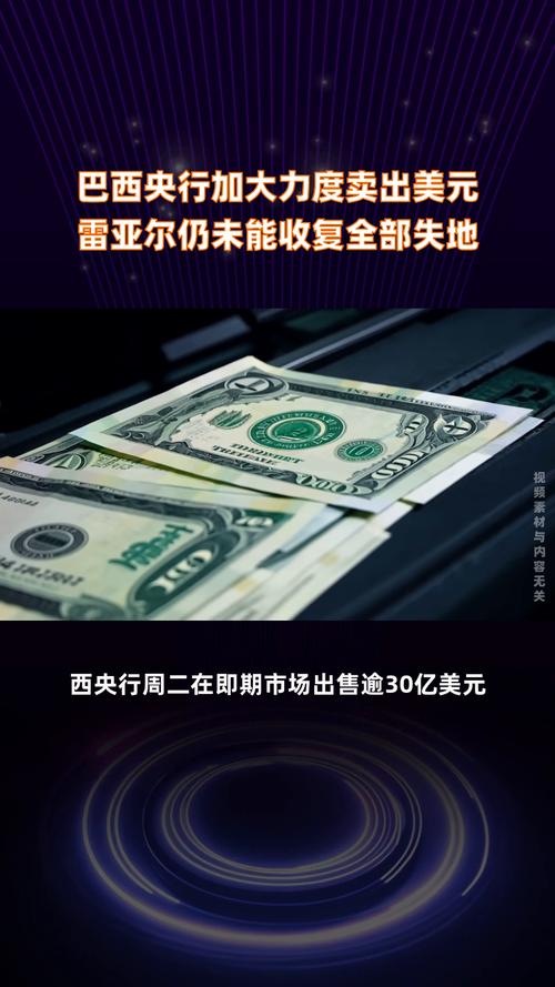 巴西疫情防治,巴西疫情规定-第1张图片 巴西疫情防治,巴西疫情规定-第1张图片