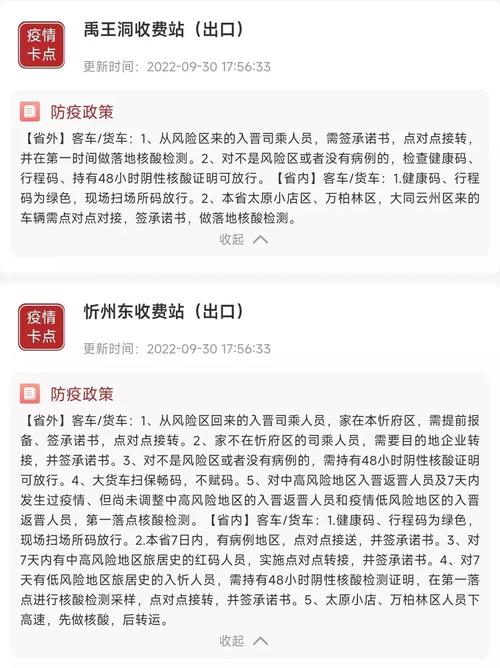 安阳疫情图片/安阳疫情实时动态-第5张图片 安阳疫情图片/安阳疫情实时动态-第5张图片