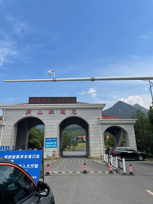 【庐山国庆限行,庐山国庆限行吗】-第2张图片 【庐山国庆限行,庐山国庆限行吗】-第2张图片