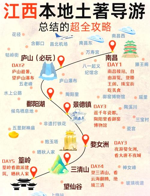 【庐山国庆限行,庐山国庆限行吗】-第4张图片 【庐山国庆限行,庐山国庆限行吗】-第4张图片