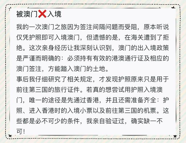 澳门疫情解禁,澳门解禁了吗-第7张图片 澳门疫情解禁,澳门解禁了吗-第7张图片