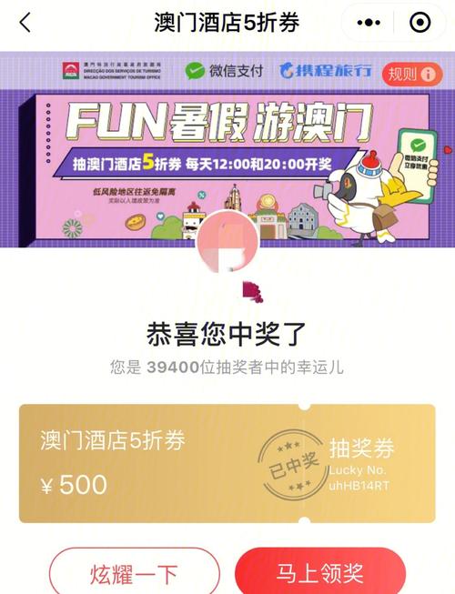 澳门疫情补助(澳门疫情补助怎么申请)-第2张图片 澳门疫情补助(澳门疫情补助怎么申请)-第2张图片