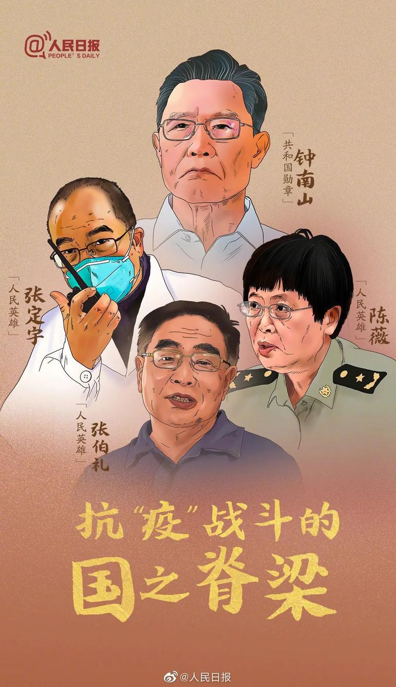 【鞍钢出现疫情,鞍钢疫情保产先进事迹】-第2张图片 【鞍钢出现疫情,鞍钢疫情保产先进事迹】-第2张图片