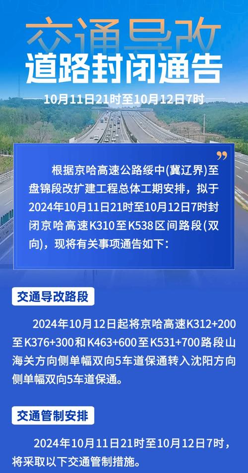 鞍山疫情举报/鞍山疫情举报电话-第8张图片 鞍山疫情举报/鞍山疫情举报电话-第8张图片