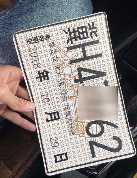 上海临牌限行范围-上海临牌限行规则-第4张图片 上海临牌限行范围-上海临牌限行规则-第4张图片