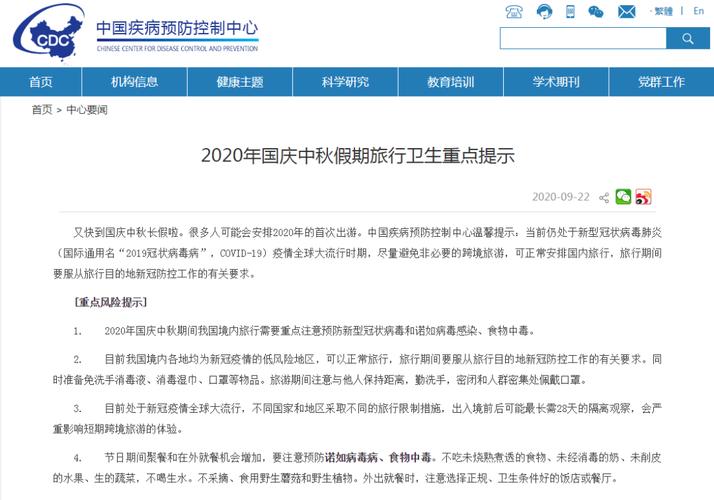 【鞍山饭店疫情,鞍山澡堂疫情】-第6张图片 【鞍山饭店疫情,鞍山澡堂疫情】-第6张图片