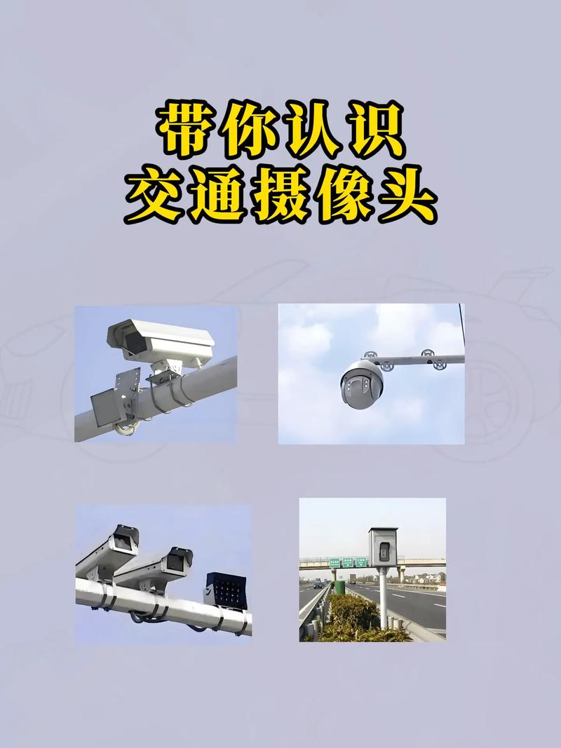 天津限行摄像头分布-天津抓拍限行的摄像头是什么形状的-第2张图片 天津限行摄像头分布-天津抓拍限行的摄像头是什么形状的-第2张图片