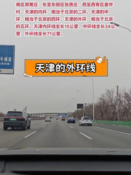 天津限行摄像头分布-天津抓拍限行的摄像头是什么形状的-第7张图片 天津限行摄像头分布-天津抓拍限行的摄像头是什么形状的-第7张图片