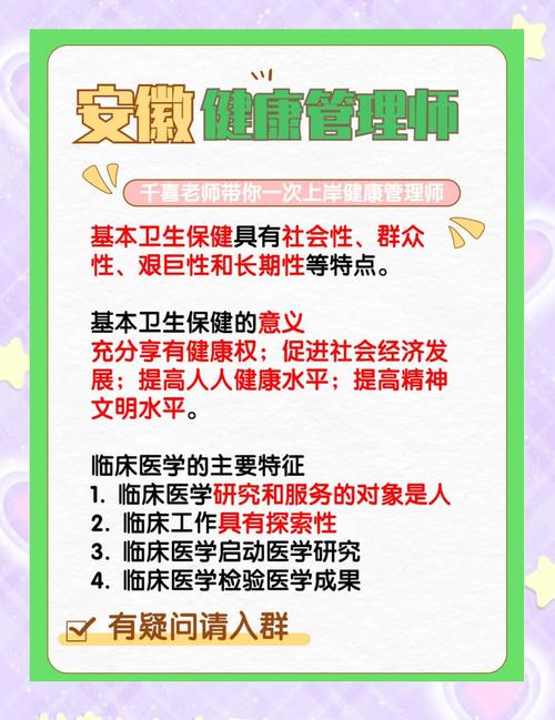 安徽上派疫情-安徽上饶疫情-第7张图片 安徽上派疫情-安徽上饶疫情-第7张图片