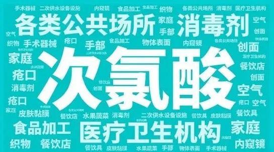 安全环保疫情-环保 疫情-第5张图片 安全环保疫情-环保 疫情-第5张图片