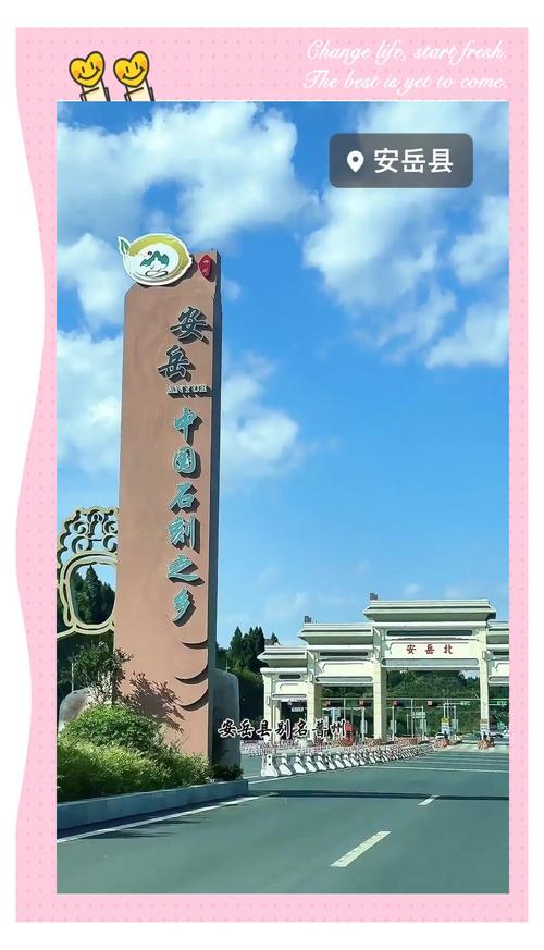 安岳疫情新闻-安岳疫情新闻最新消息-第4张图片 安岳疫情新闻-安岳疫情新闻最新消息-第4张图片