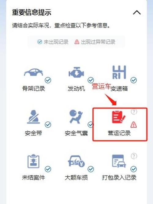 城市限行查询/城市限行时间-第5张图片
