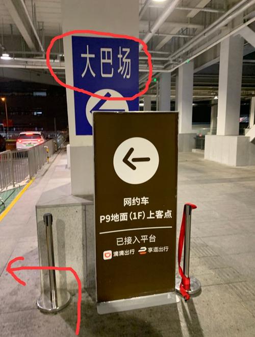 【虹桥火车站限行,虹桥火车站限行嘛】-第4张图片 【虹桥火车站限行,虹桥火车站限行嘛】-第4张图片
