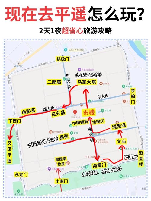 太谷限行,太谷限行最新通知-第2张图片 太谷限行,太谷限行最新通知-第2张图片