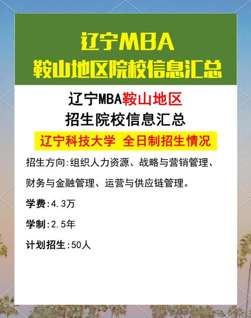 【鞍钢最新疫情,鞍钢最新疫情消息】-第5张图片 【鞍钢最新疫情,鞍钢最新疫情消息】-第5张图片