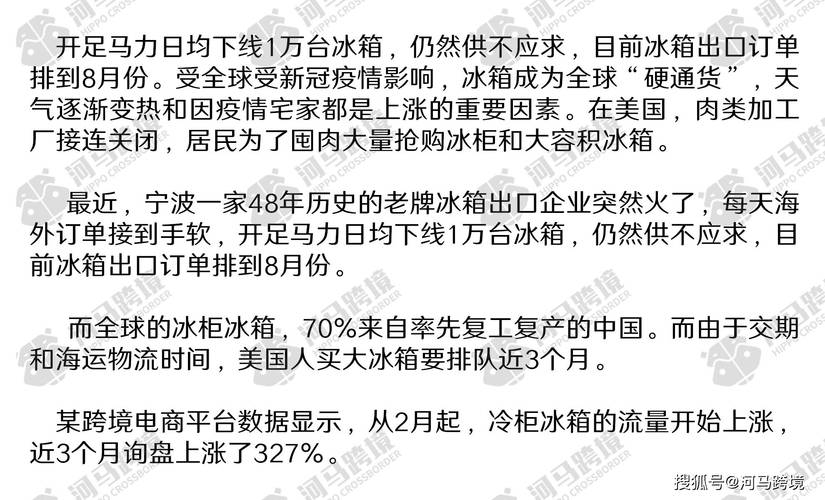 【澳柯玛疫情,澳柯玛最新新闻】-第4张图片 【澳柯玛疫情,澳柯玛最新新闻】-第4张图片