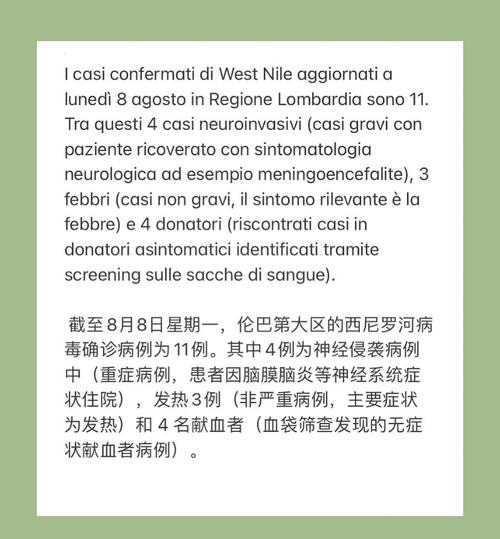 安达新闻疫情(安达新闻疫情最新报道)-第3张图片 安达新闻疫情(安达新闻疫情最新报道)-第3张图片