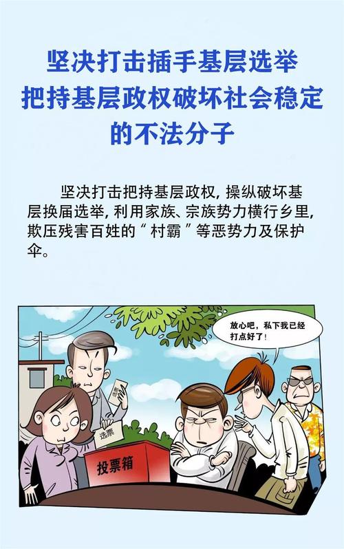 安置帮教疫情/安置帮教情况汇报-第2张图片 安置帮教疫情/安置帮教情况汇报-第2张图片