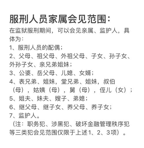 安置帮教疫情/安置帮教情况汇报-第7张图片 安置帮教疫情/安置帮教情况汇报-第7张图片