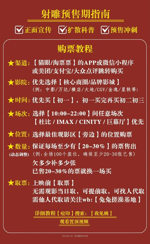 2020疫情电影院恢复,2020疫情 电影院恢复-第2张图片 2020疫情电影院恢复,2020疫情 电影院恢复-第2张图片