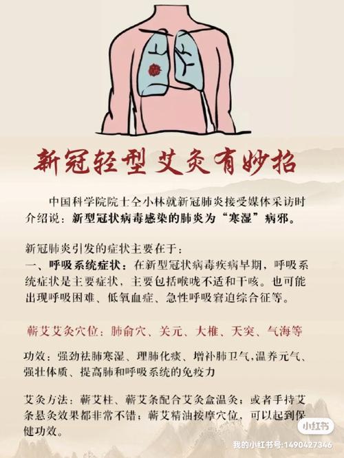 安徽疗法疫情(安徽疗法疫情最新消息)-第6张图片 安徽疗法疫情(安徽疗法疫情最新消息)-第6张图片