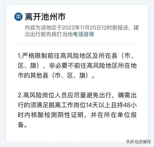 【安庆流感疫情,安庆病例】-第4张图片 【安庆流感疫情,安庆病例】-第4张图片