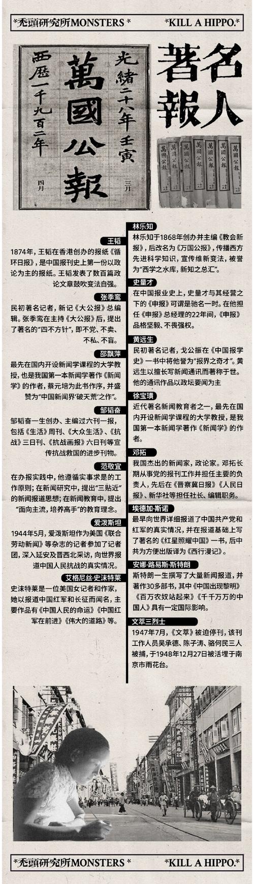 【安庆流感疫情,安庆病例】-第5张图片 【安庆流感疫情,安庆病例】-第5张图片