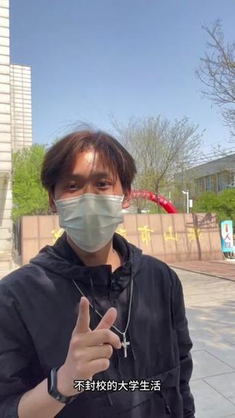 【鞍山疫情动态,鞍山疫情消息】-第8张图片 【鞍山疫情动态,鞍山疫情消息】-第8张图片
