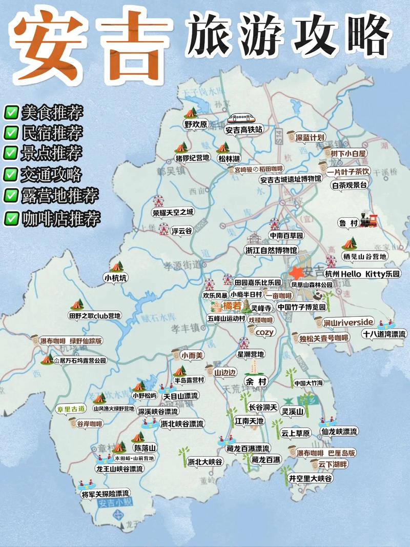 安吉疫情等级-浙江安吉疫情等级-第3张图片 安吉疫情等级-浙江安吉疫情等级-第3张图片