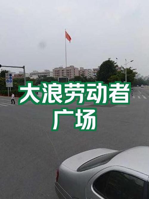 【龙华限行摄像头,龙华大道限行摄像头】-第3张图片 【龙华限行摄像头,龙华大道限行摄像头】-第3张图片