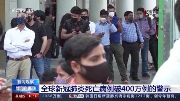 巴拉圭新疫情-巴拉圭 疫情-第1张图片 巴拉圭新疫情-巴拉圭 疫情-第1张图片
