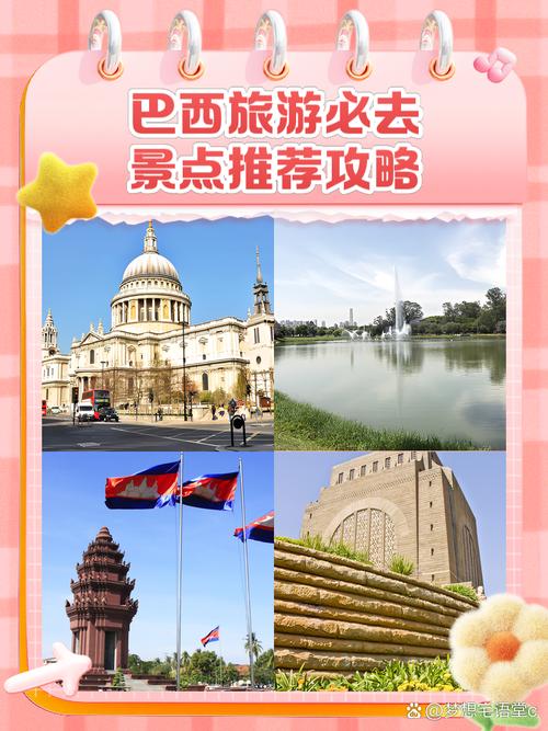 巴拉圭新疫情-巴拉圭 疫情-第3张图片 巴拉圭新疫情-巴拉圭 疫情-第3张图片