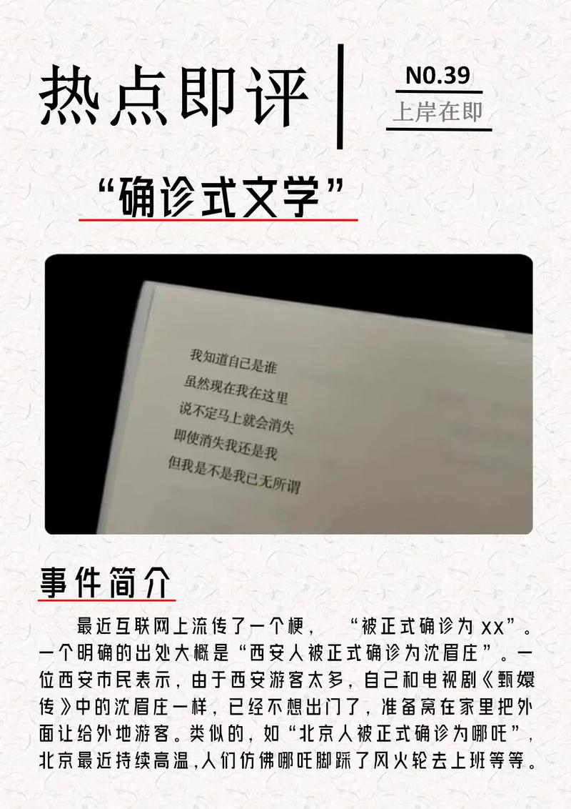 【疫情与文学,面对疫情,文学何为】-第3张图片 【疫情与文学,面对疫情,文学何为】-第3张图片