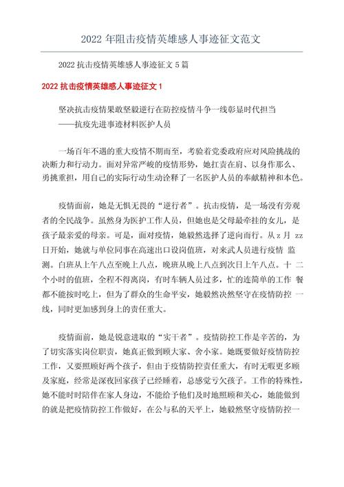 【疫情与文学,面对疫情,文学何为】-第7张图片 【疫情与文学,面对疫情,文学何为】-第7张图片